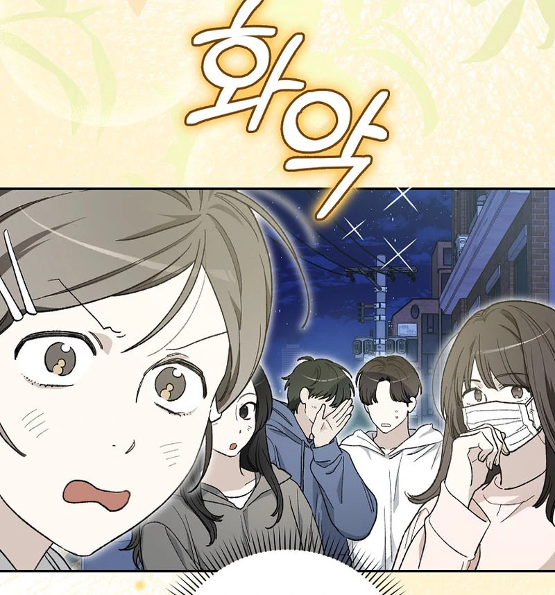 Rookie but One-in-a-Million Actor Chapter 59 - page 68