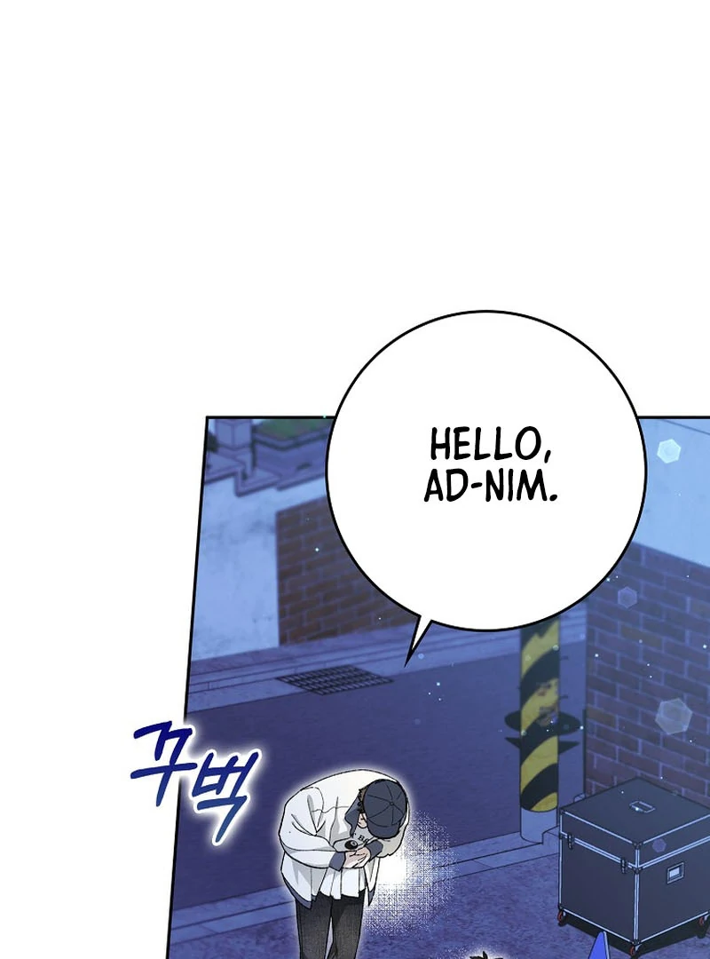 Rookie but One-in-a-Million Actor Chapter 59 - page 78