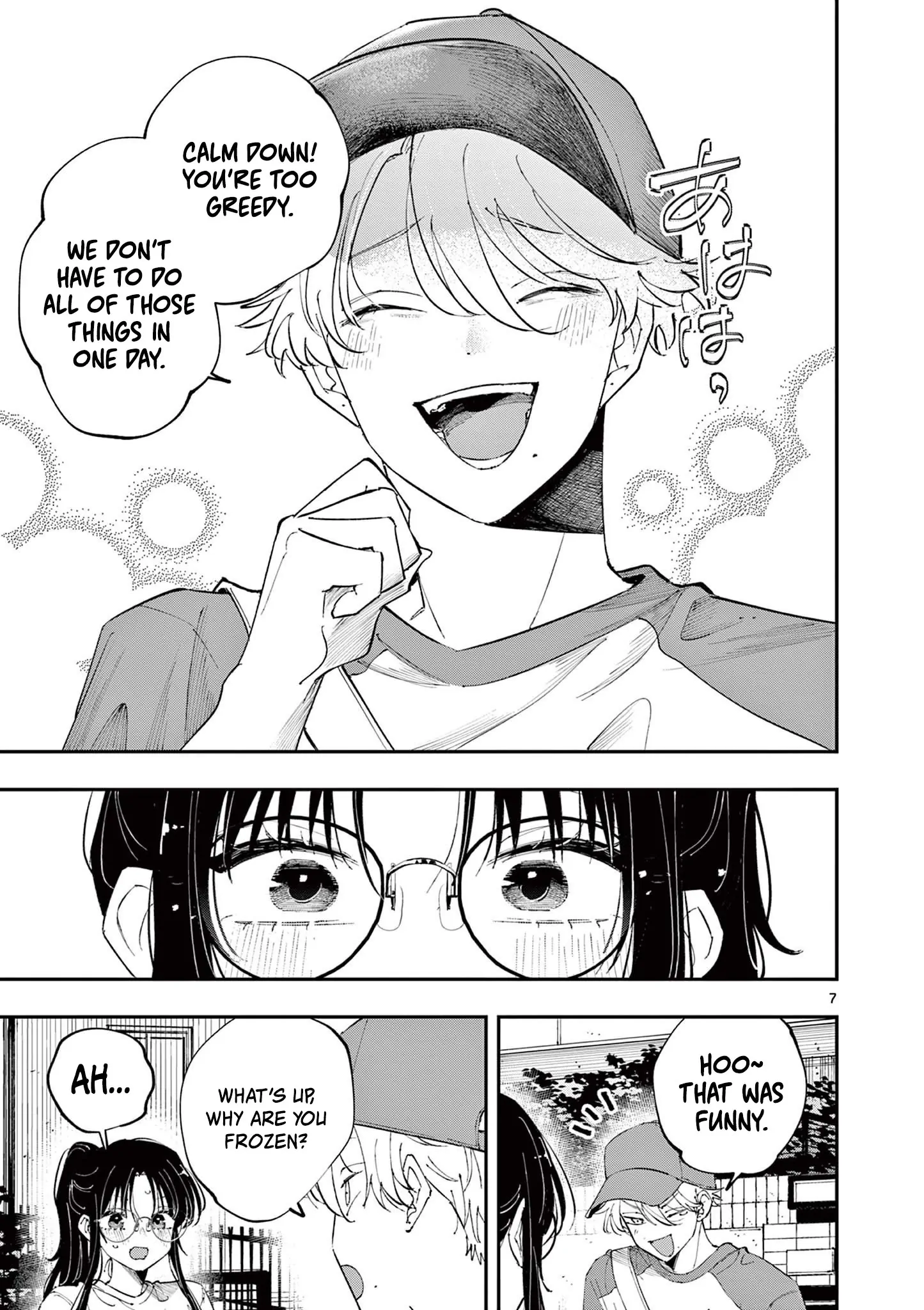 The Person Sitting Next to Me Looking at Me with Perverted Eyes Chapter 75 - page 7