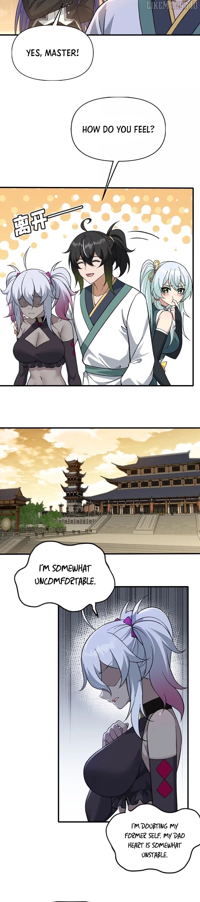 The Heavenly Path Is Not Stupid Chapter 141 - page 15