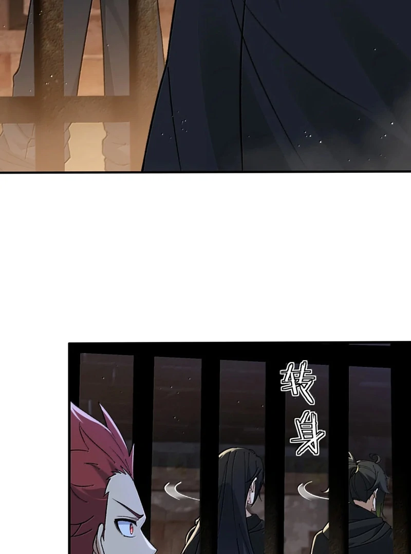 The Heavenly Path Is Not Stupid Chapter 147 - page 19