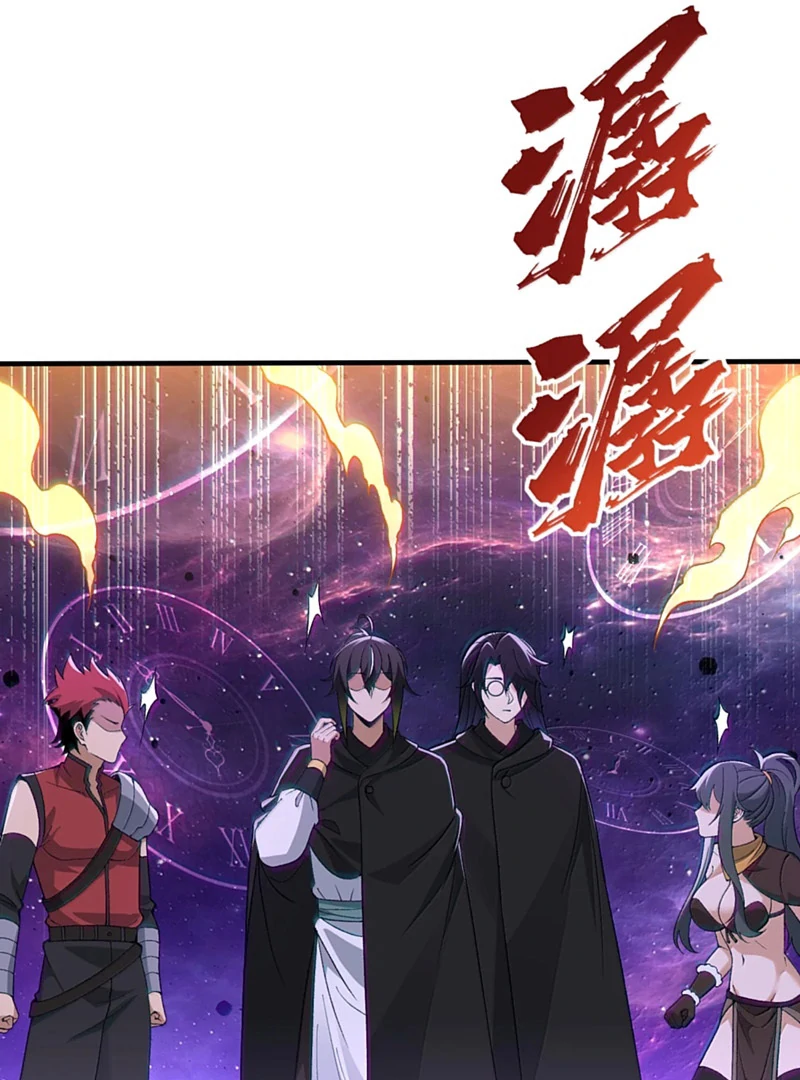 The Heavenly Path Is Not Stupid Chapter 147 - page 64