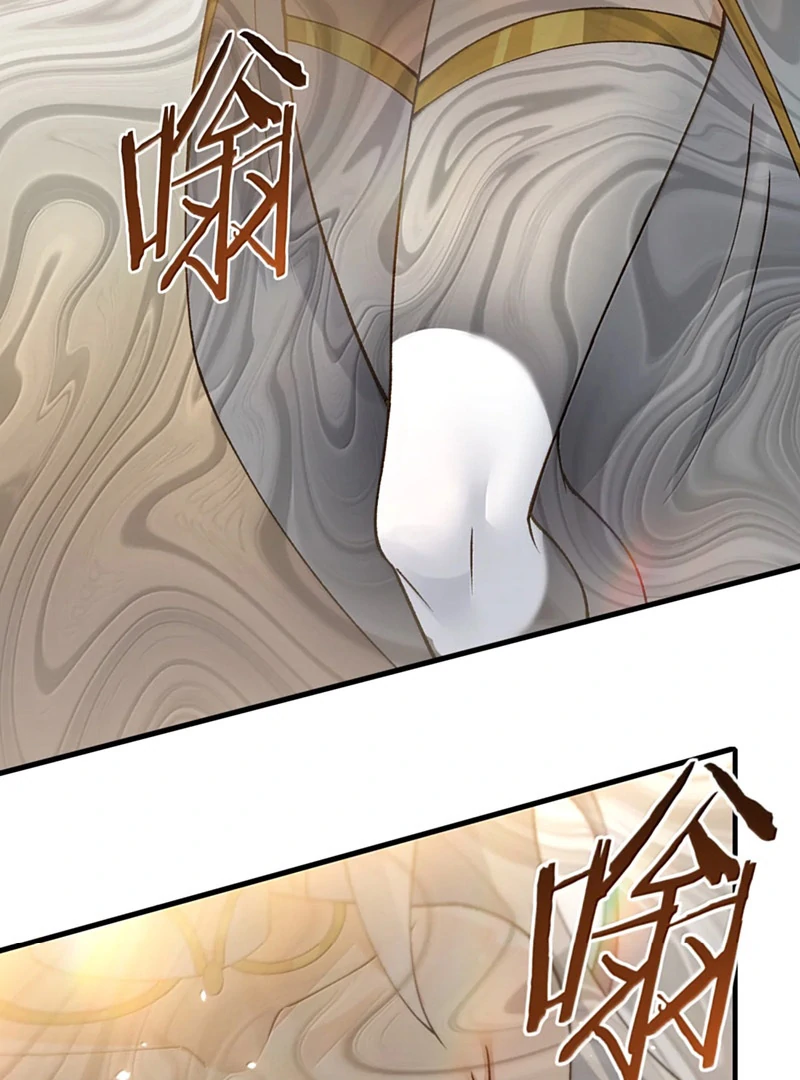 The Heavenly Path Is Not Stupid Chapter 147 - page 78