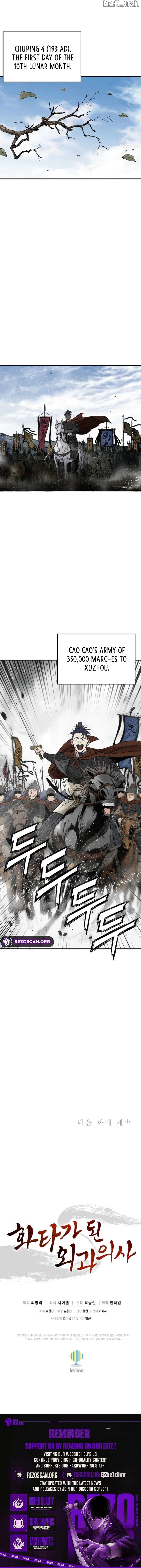 I Reincarnated as a Legendary Surgeon Chapter 175 - page 9