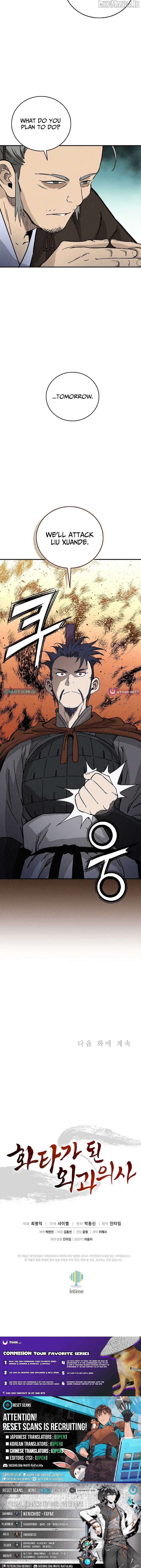 I Reincarnated as a Legendary Surgeon Chapter 178 - page 11