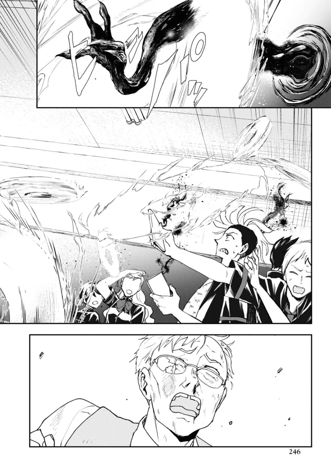 Isekai Gaeri no Moto Yuusha Desuga, Death Game ni Makikomare Mashita Chapter 19.2 - page 10