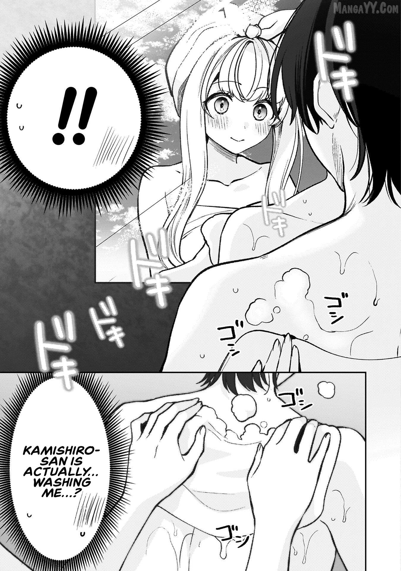 Kimi no Risou no Maid ni Naru Chapter 12 - page 5