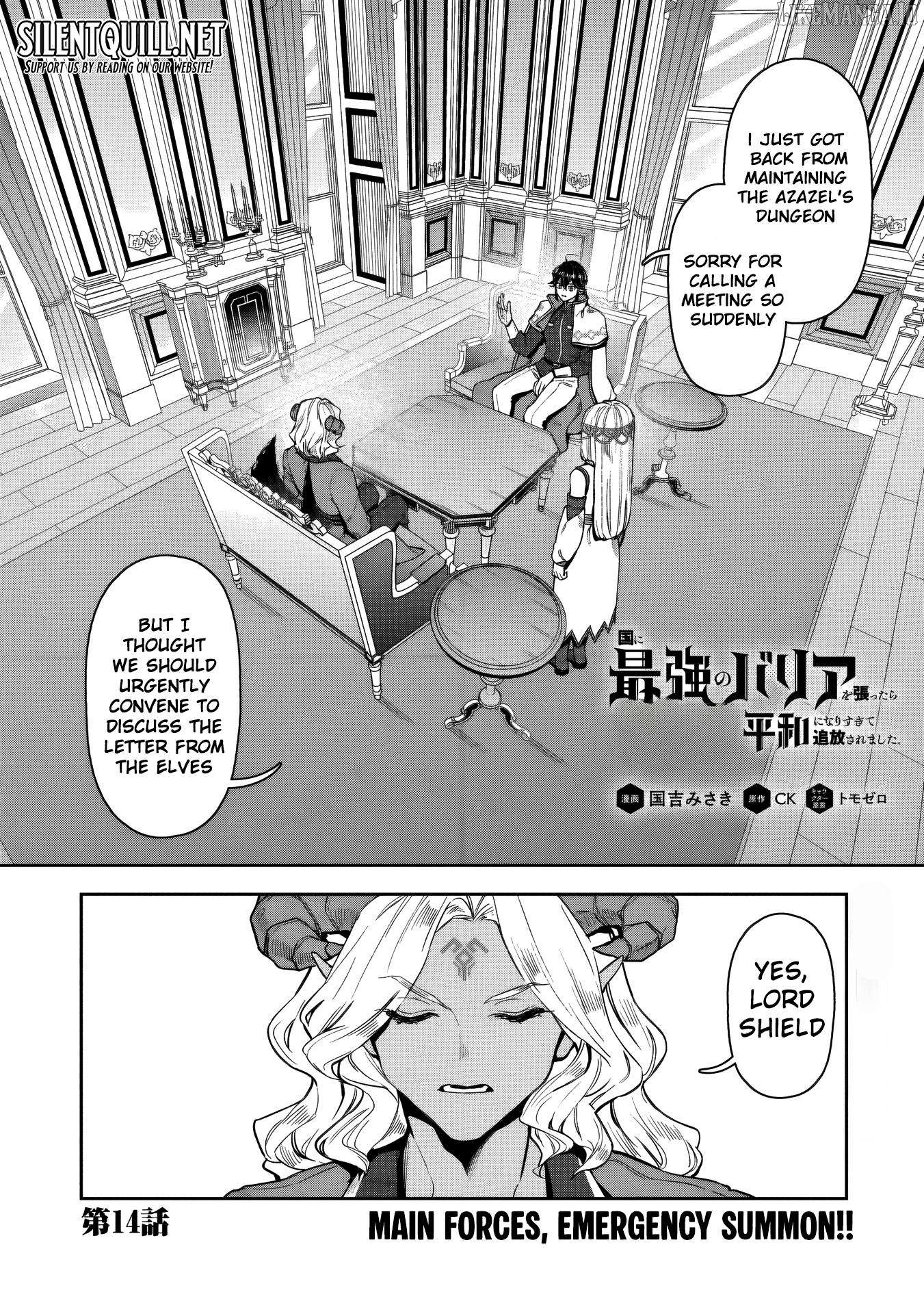 When I Put Up The Strongest Barrier In The Country, It Became Too Peaceful And I Was Banished. They Did Know That That Barrier Isn’T Permanent, Right? Chapter 14 - page 2