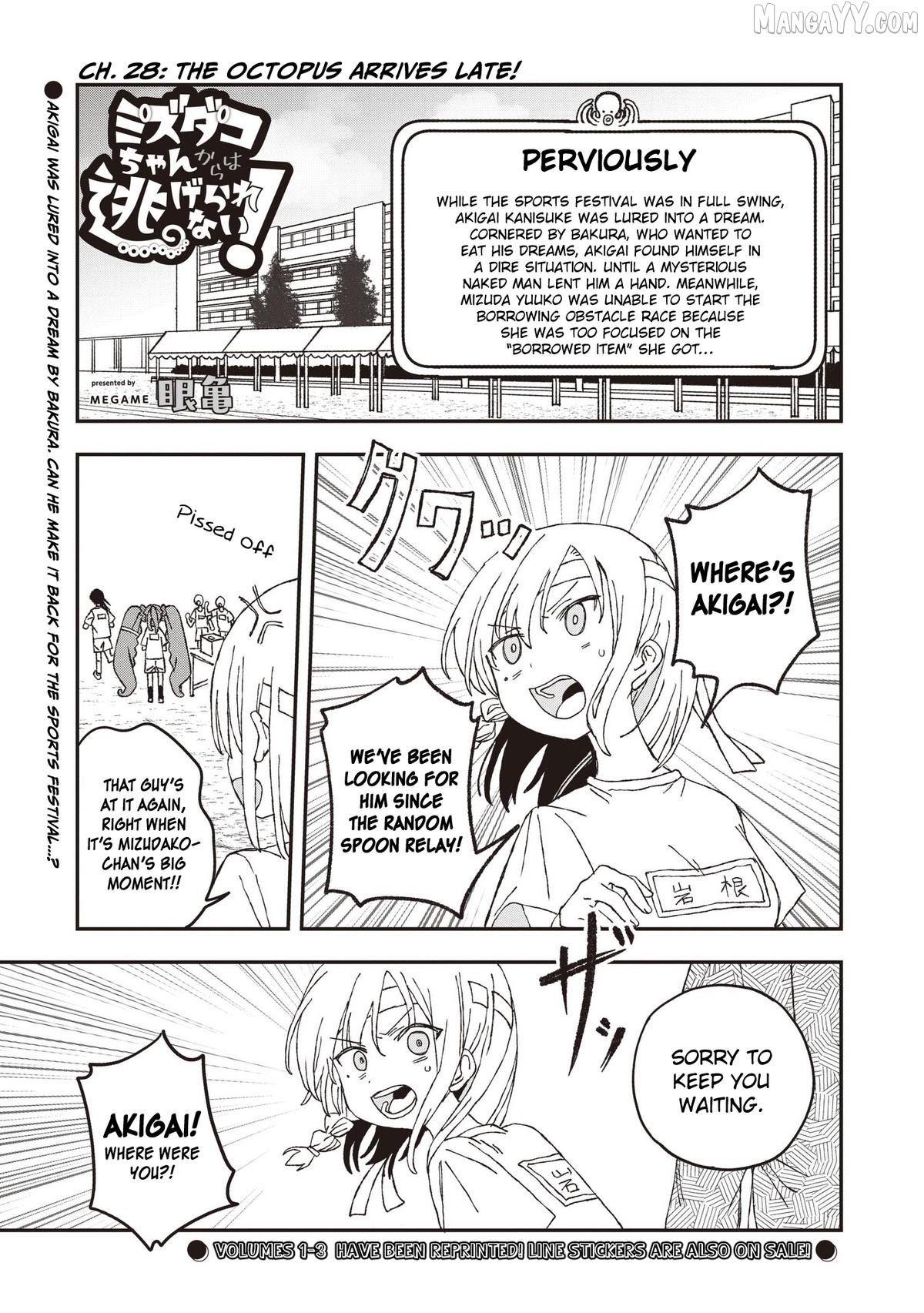 Mizudako-Chan Kara Wa Nigerarenai! Chapter 28 - page 1