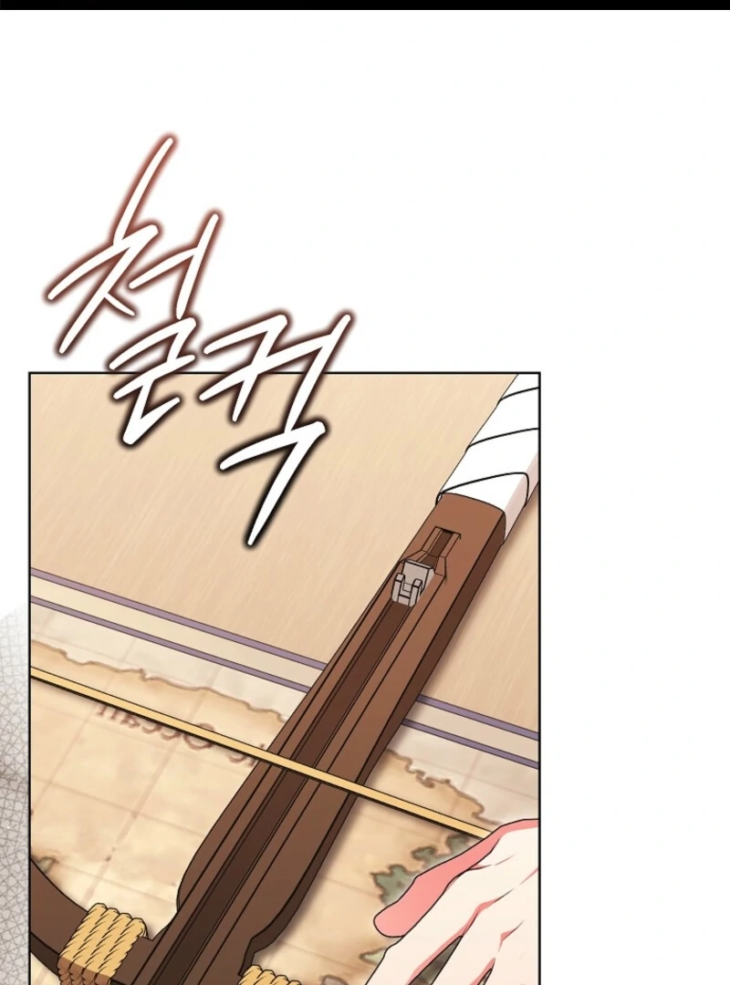 The Wicked Ladies in Waiting Chapter 59 - page 1