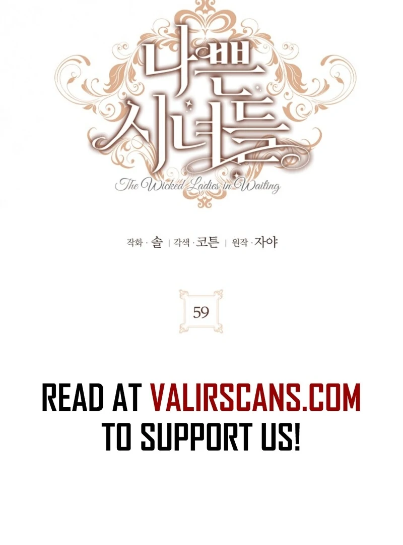 The Wicked Ladies in Waiting Chapter 59 - page 36