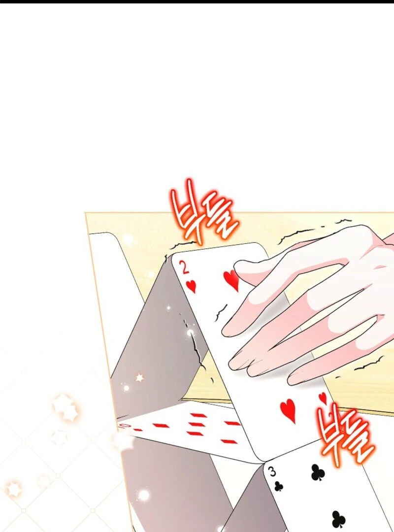 The Wicked Ladies in Waiting Chapter 60 - page 1