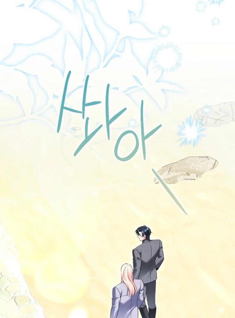 The Wicked Ladies in Waiting Chapter 60 - page 47