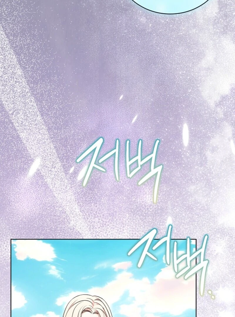 The Wicked Ladies in Waiting Chapter 60 - page 78