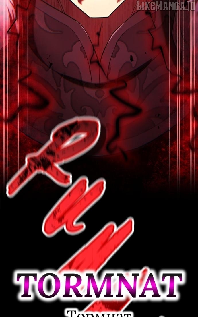 I am the strongest awakeners, recognized by all of the world’s cheat masters Chapter 71 - page 94