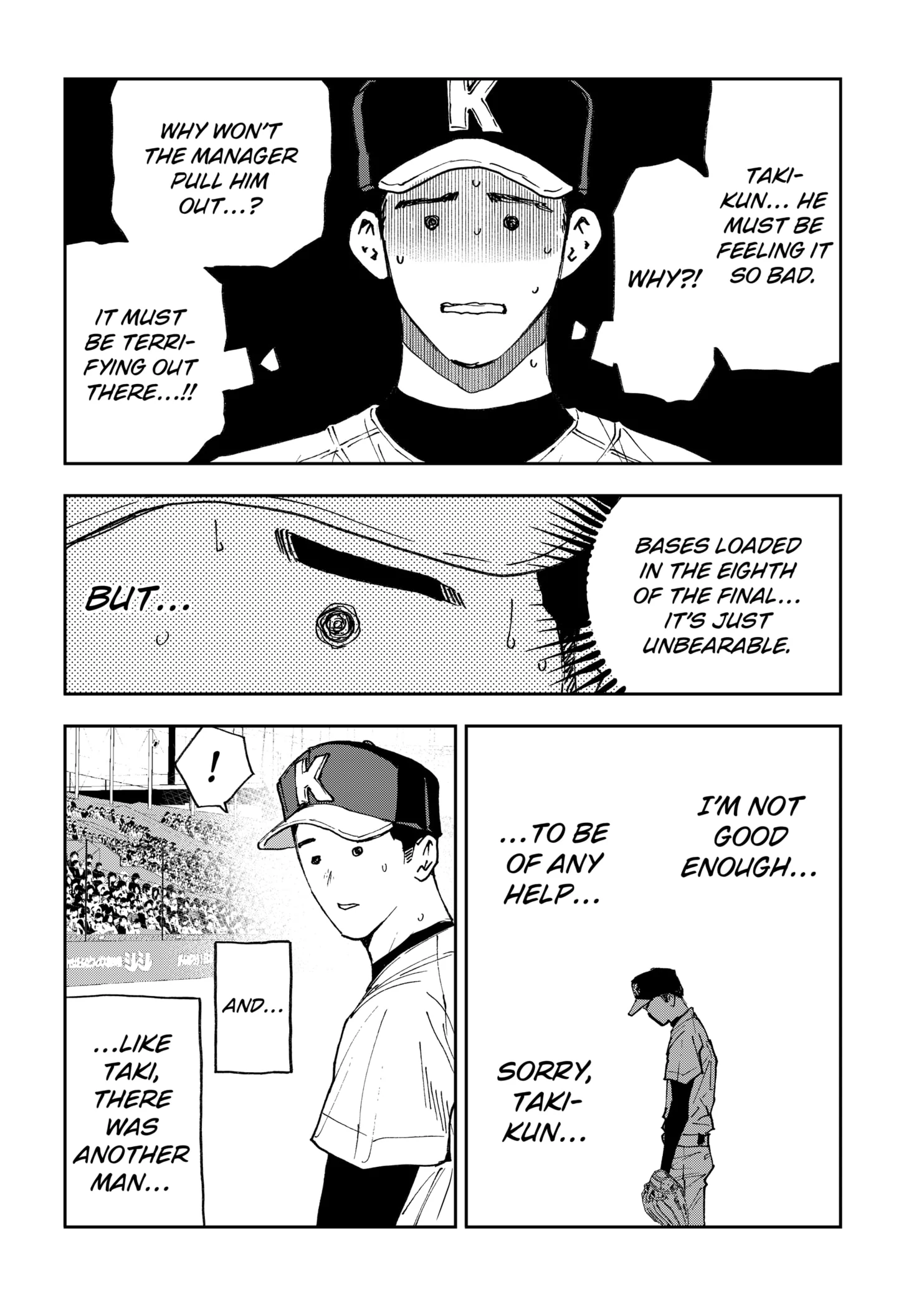 Boukyaku Battery Chapter 180 - page 18