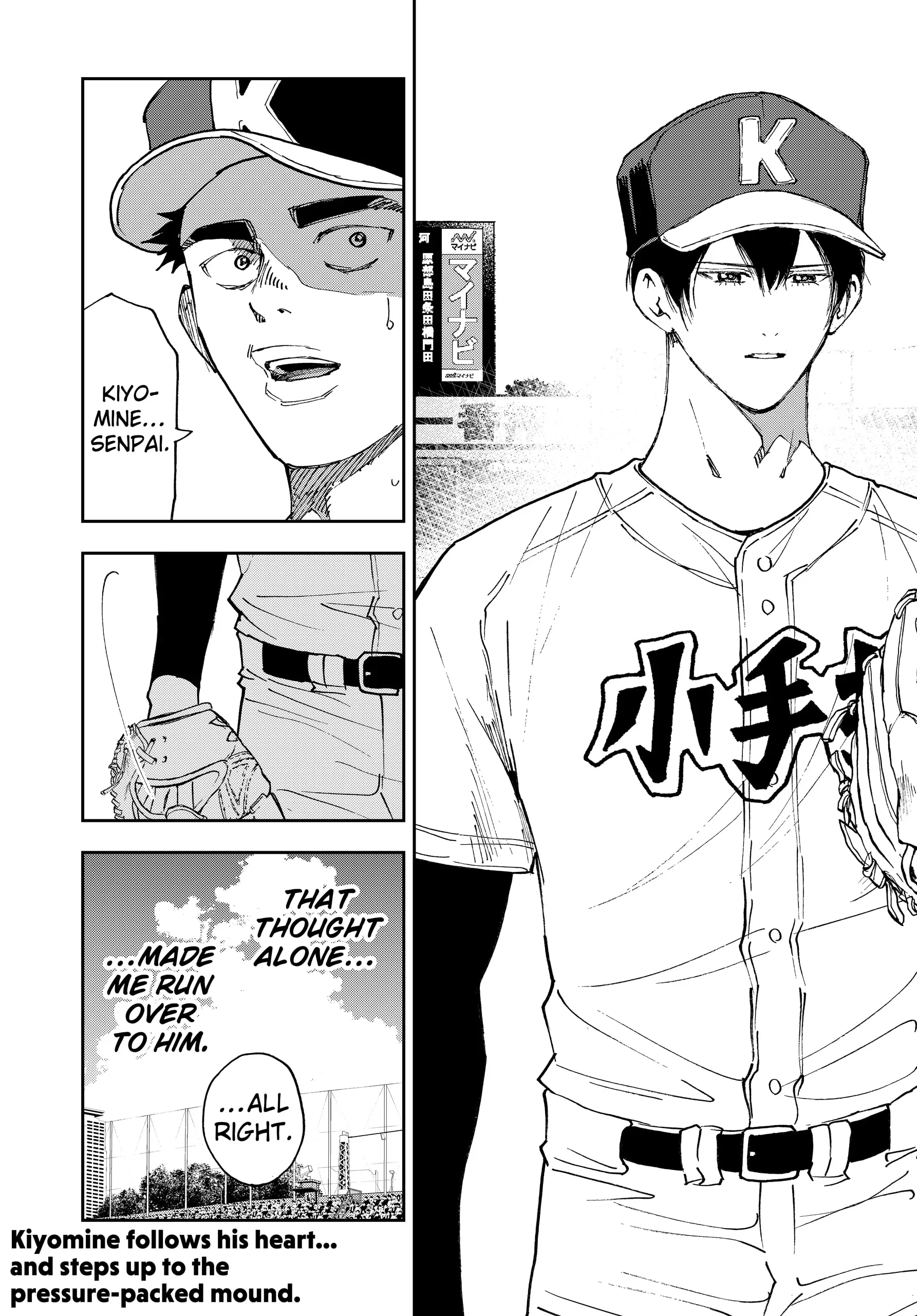 Boukyaku Battery Chapter 180 - page 23