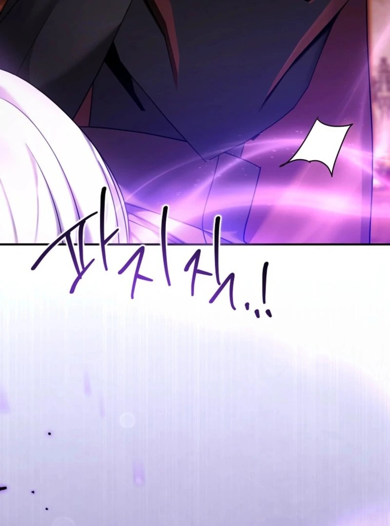 A Terminally Ill Villainess Refuses to Be Adopted Chapter 70 - page 107