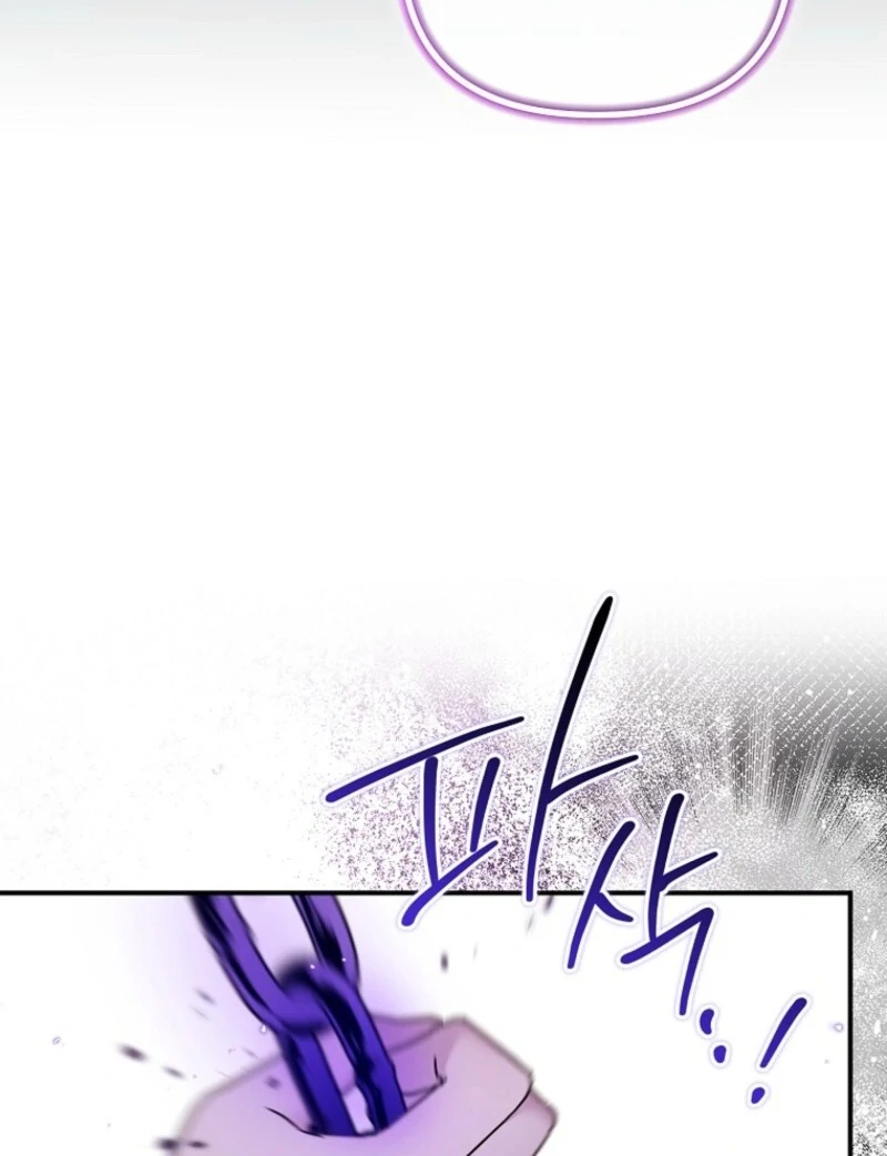 A Terminally Ill Villainess Refuses to Be Adopted Chapter 70 - page 11