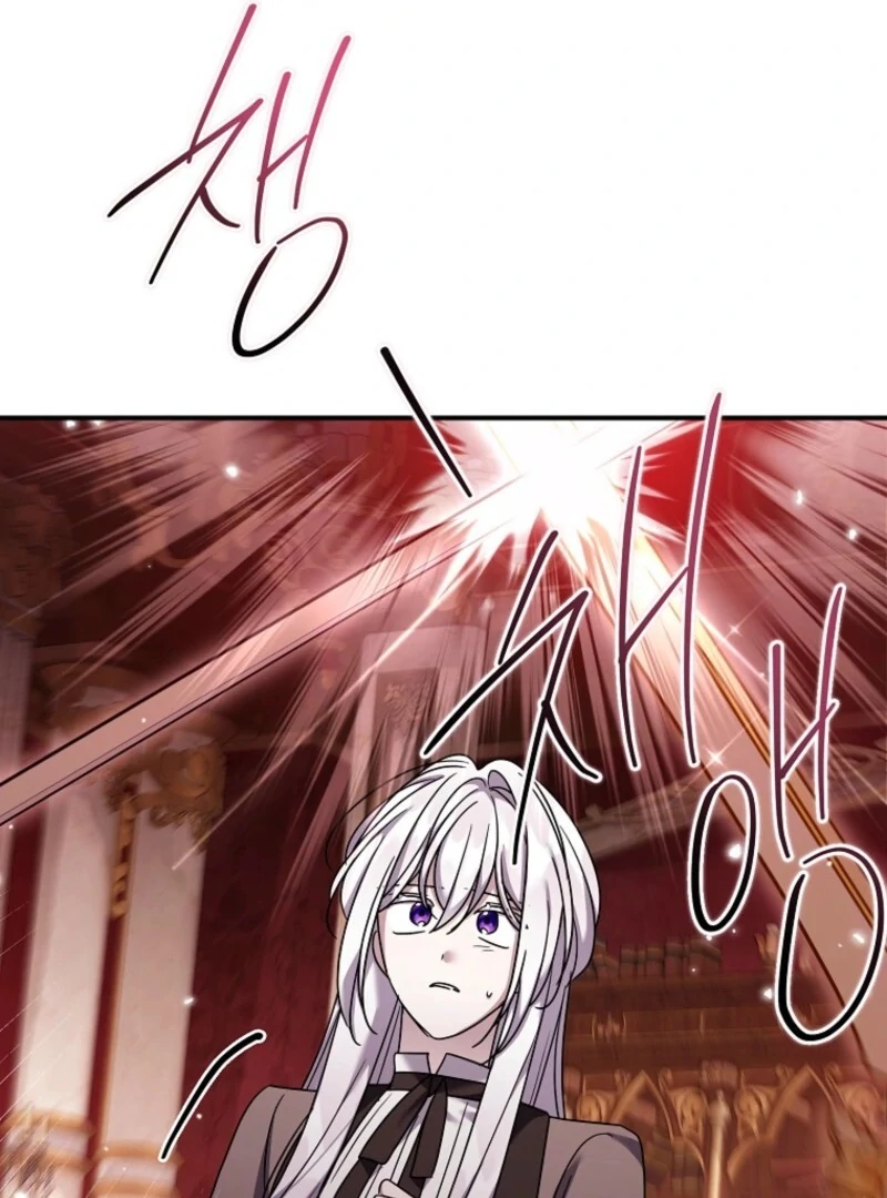 A Terminally Ill Villainess Refuses to Be Adopted Chapter 70 - page 66