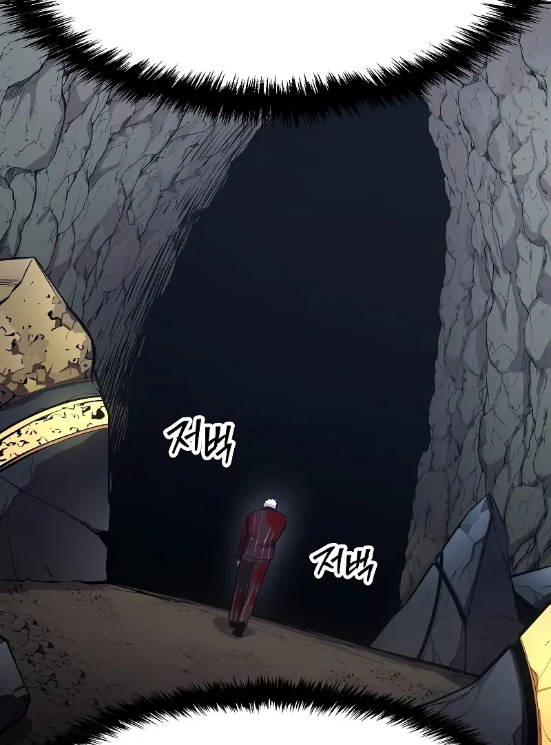 Heavenly Demon Wants to Be A Chef Chapter 51 - page 200