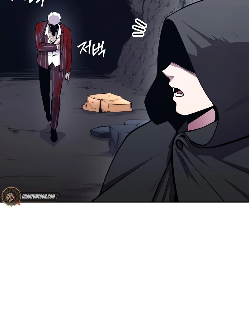 Heavenly Demon Wants to Be A Chef Chapter 51 - page 202