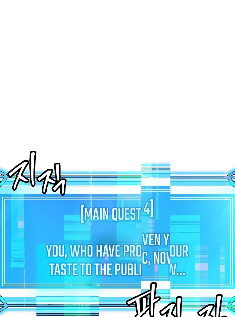 Heavenly Demon Wants to Be A Chef Chapter 51 - page 70