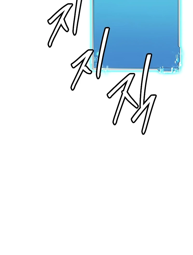 Heavenly Demon Wants to Be A Chef Chapter 51 - page 75