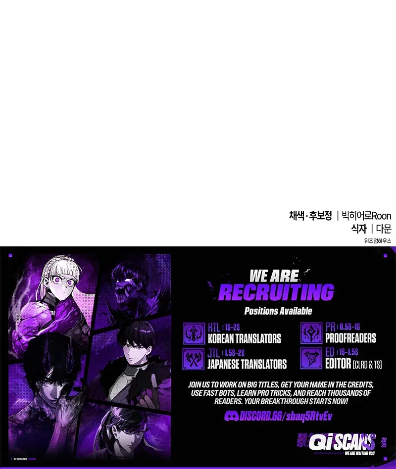 Heavenly Demon Wants to Be A Chef Chapter 52 - page 184