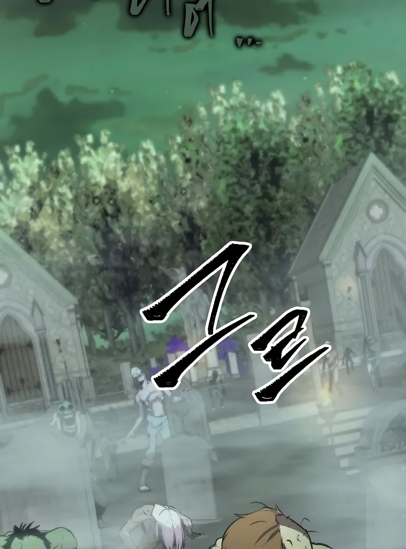 Heavenly Demon Wants to Be A Chef Chapter 52 - page 83