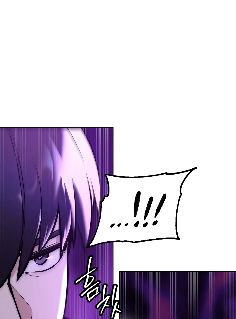 Heavenly Demon Wants to Be A Chef Chapter 53 - page 127