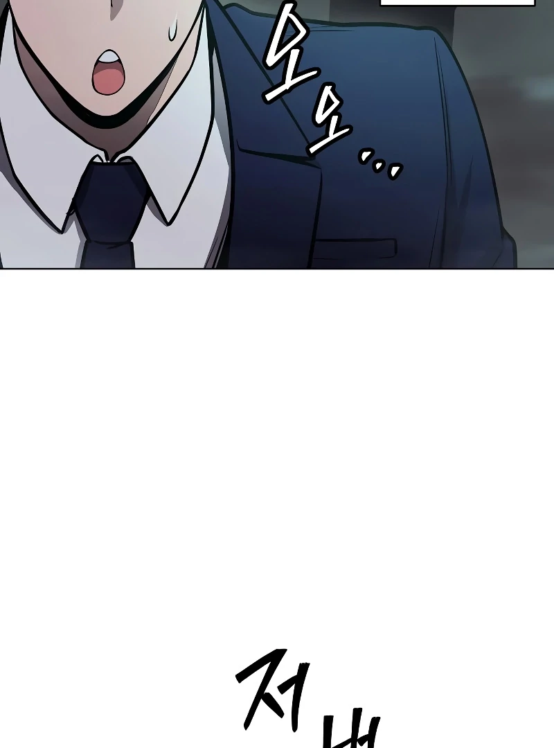 Heavenly Demon Wants to Be A Chef Chapter 53 - page 22