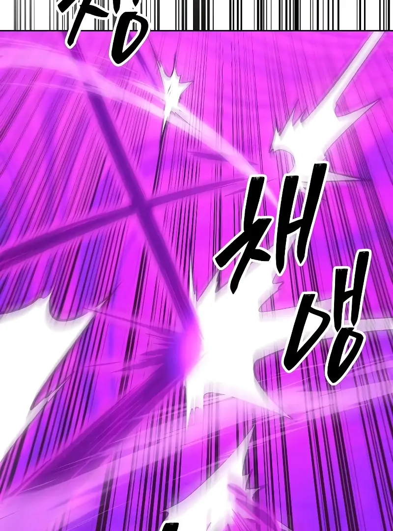 Heavenly Demon Wants to Be A Chef Chapter 54 - page 148