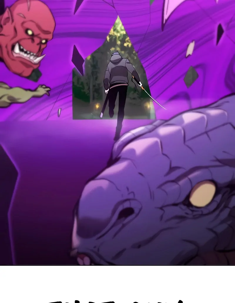 Heavenly Demon Wants to Be A Chef Chapter 54 - page 188