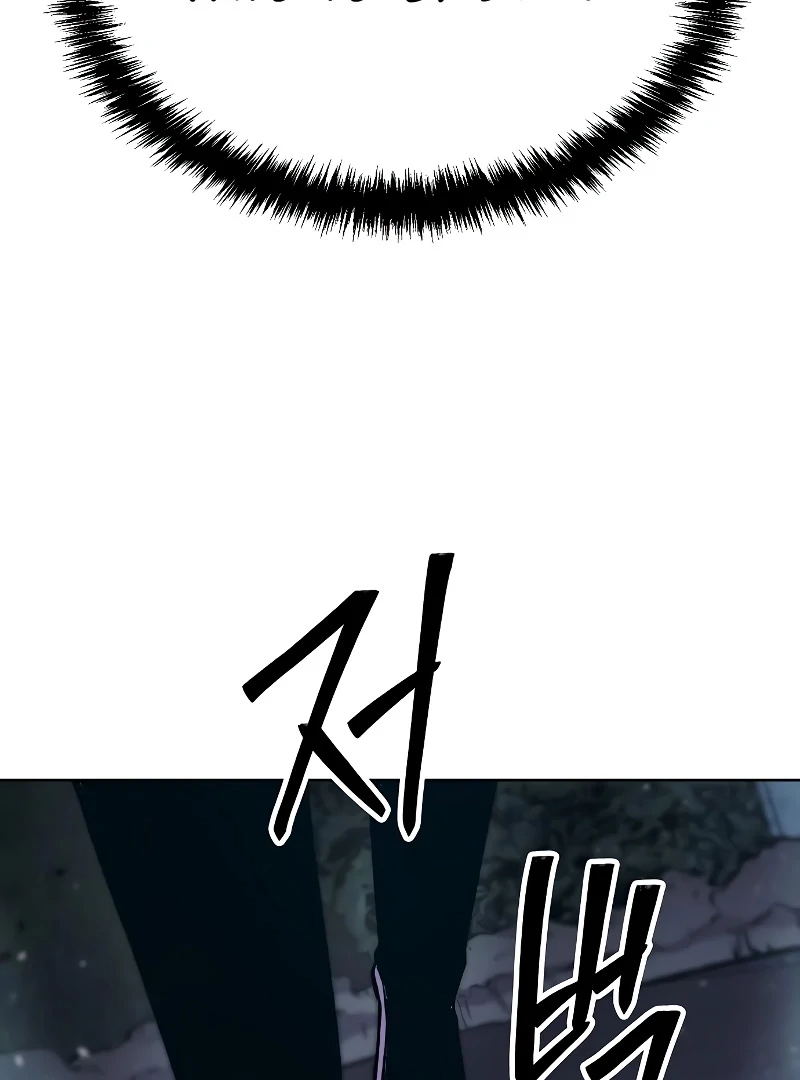 Heavenly Demon Wants to Be A Chef Chapter 54 - page 26