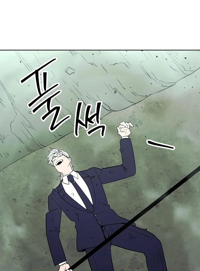 Heavenly Demon Wants to Be A Chef Chapter 54 - page 74