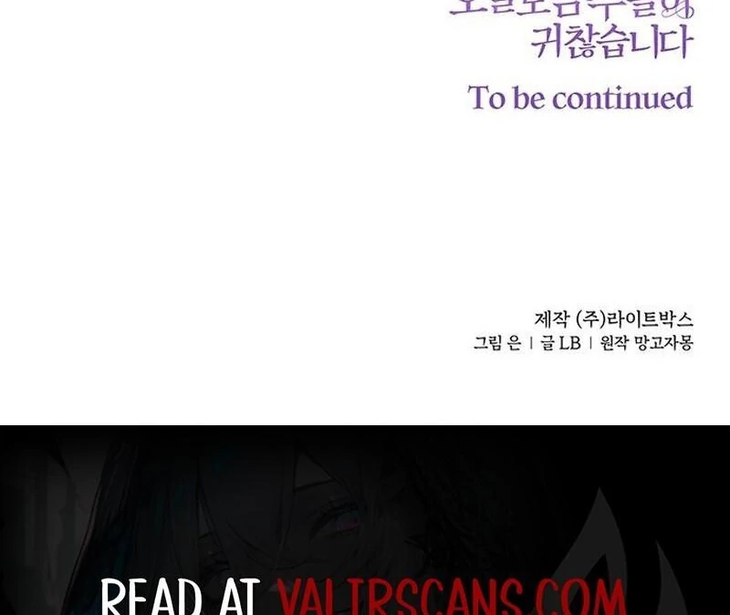 The Villainess is Bothered by the Male Leads Again Today Chapter 29 - page 109