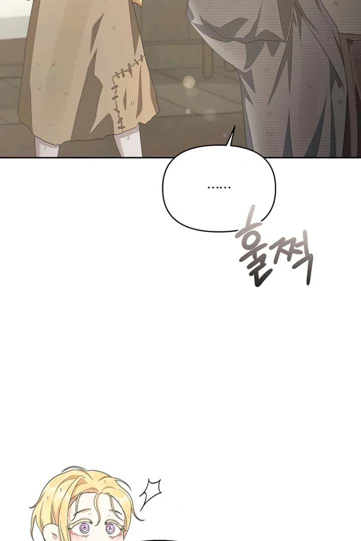 The Villainess is Bothered by the Male Leads Again Today Chapter 30 - page 39
