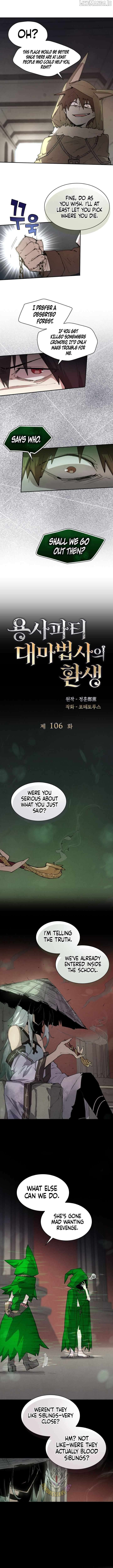 The Great Mage of the Hero’s Party Reincarnates Chapter 106 - page 4