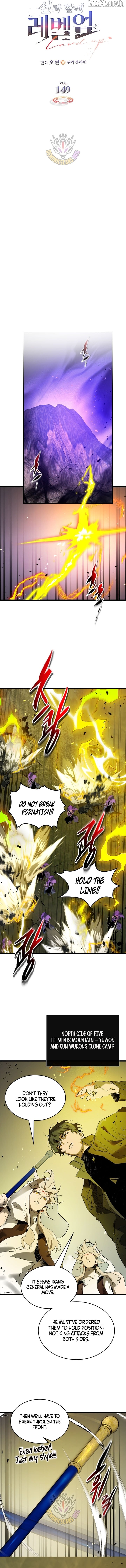 Leveling With The Gods Chapter 149 - page 3