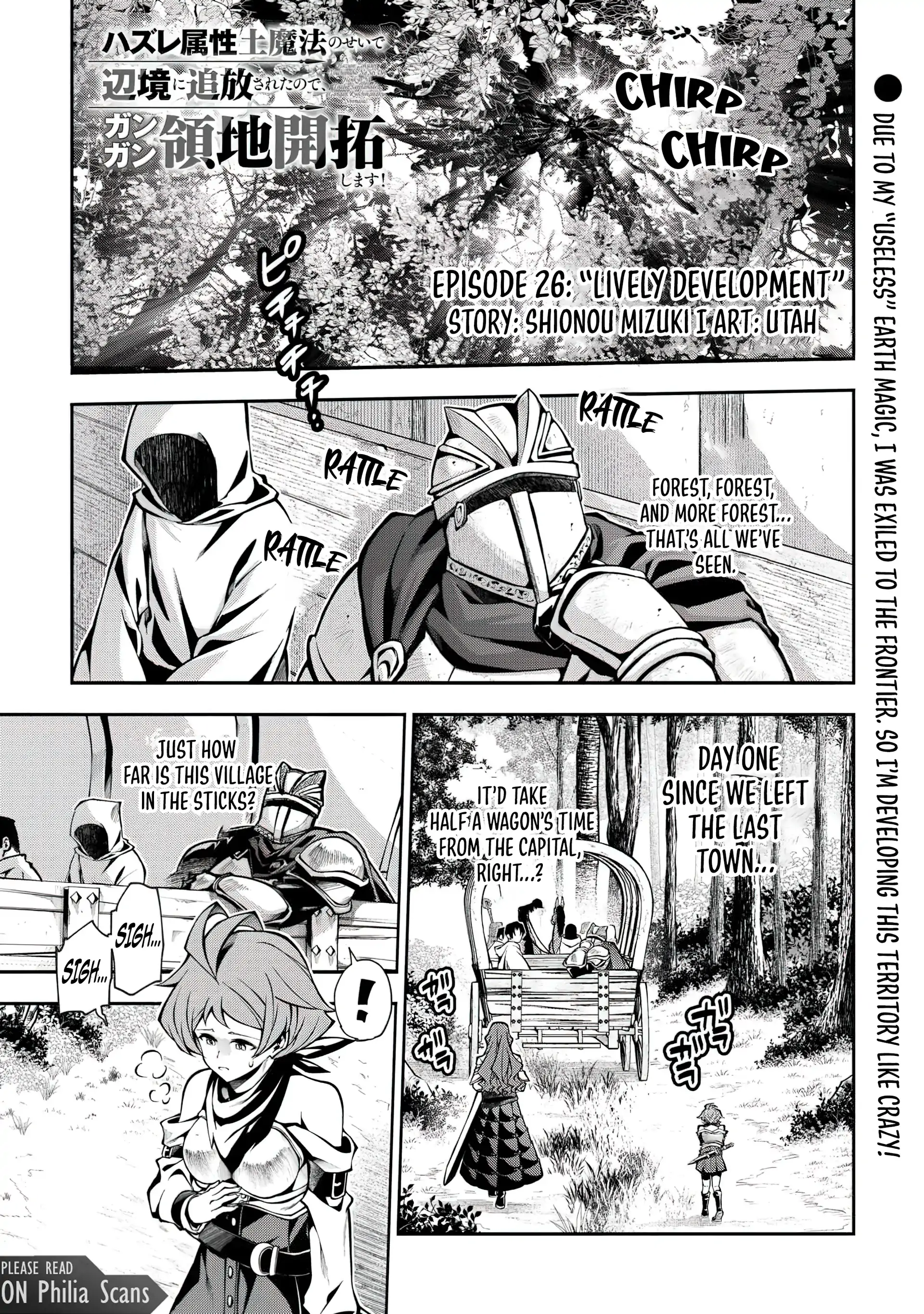 I Was Banished to a Desolate Region Because of the Faulty Attribute Earth Magic, so I’m Going to Put in my All to Develop my Territory! Chapter 26 - page 1