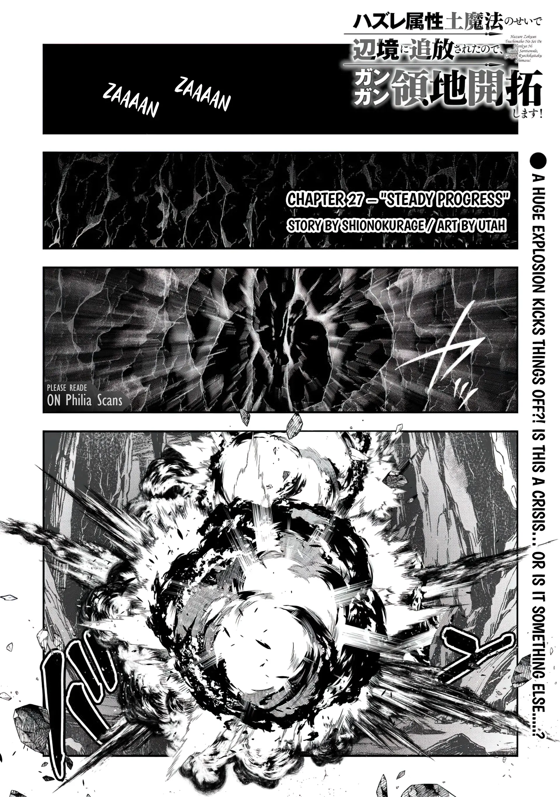 I Was Banished to a Desolate Region Because of the Faulty Attribute Earth Magic, so I’m Going to Put in my All to Develop my Territory! Chapter 27 - page 1