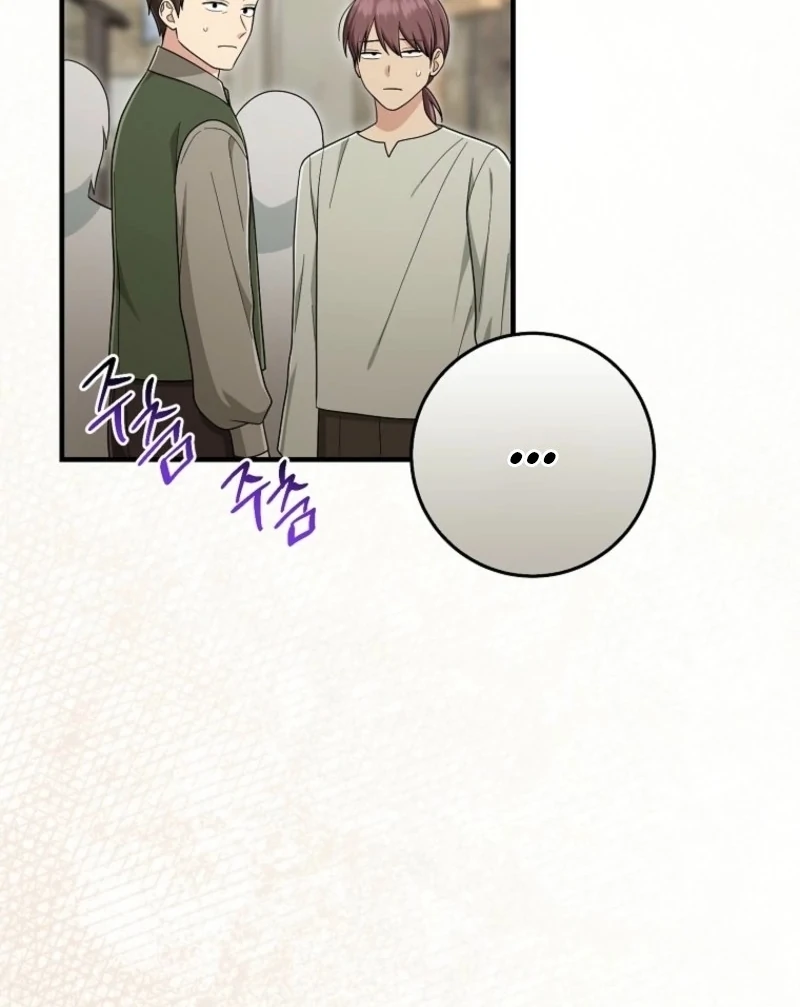 The Unintentionally Ideal Adopted Daughter Chapter 105 - page 14