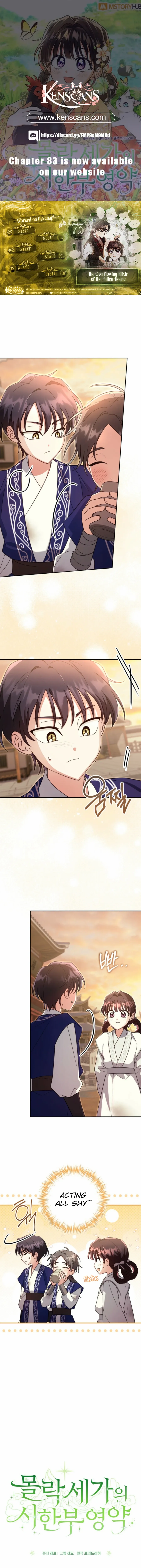 Time Limited Elixir of the Fallen Sega Chapter 73 - page 1