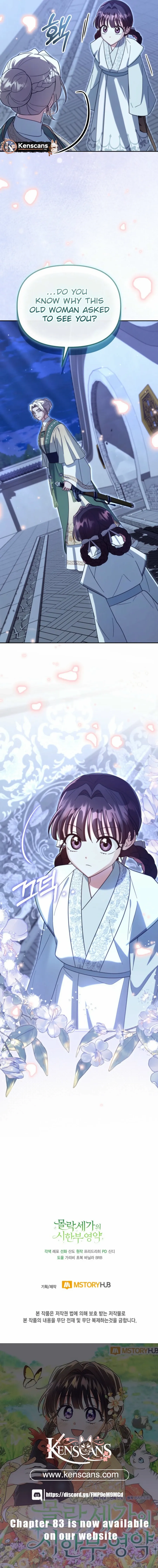 Time Limited Elixir of the Fallen Sega Chapter 73 - page 14