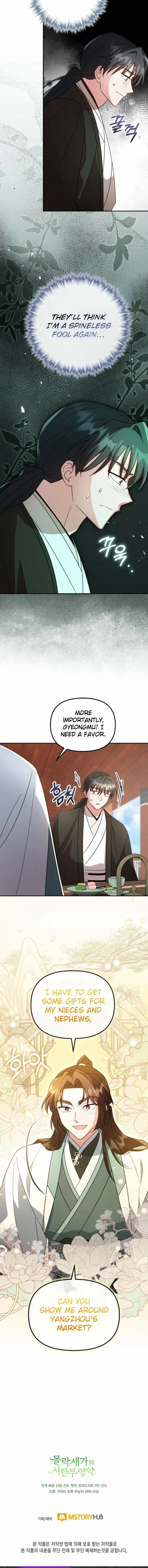 Time Limited Elixir of the Fallen Sega Chapter 75 - page 14