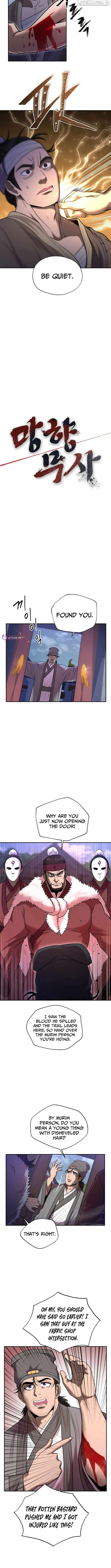 Nostalgic Warrior Chapter 43 - page 2