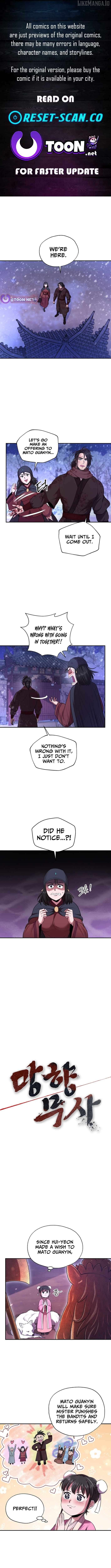 Nostalgic Warrior Chapter 49 - page 1