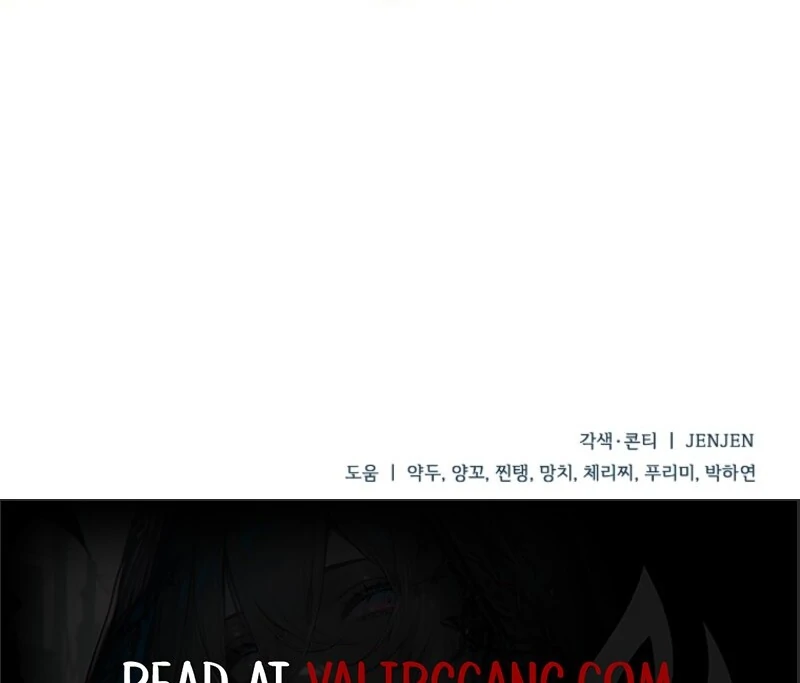 I Simply Cared For My Frail Dad Chapter 50 - page 104