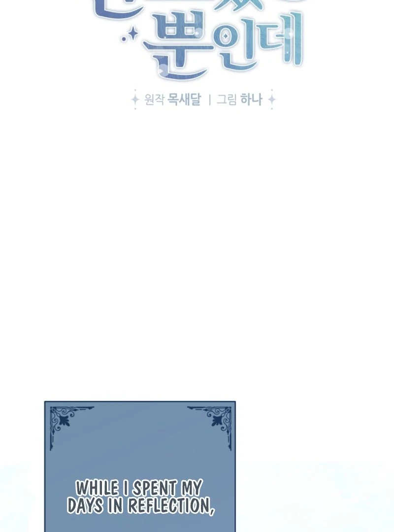 I Simply Cared For My Frail Dad Chapter 50 - page 23